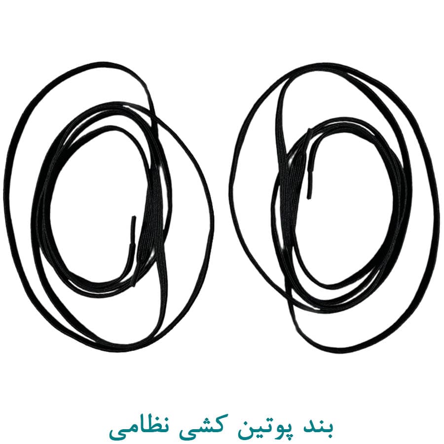 بند پوتین کشی — تصویر ۲