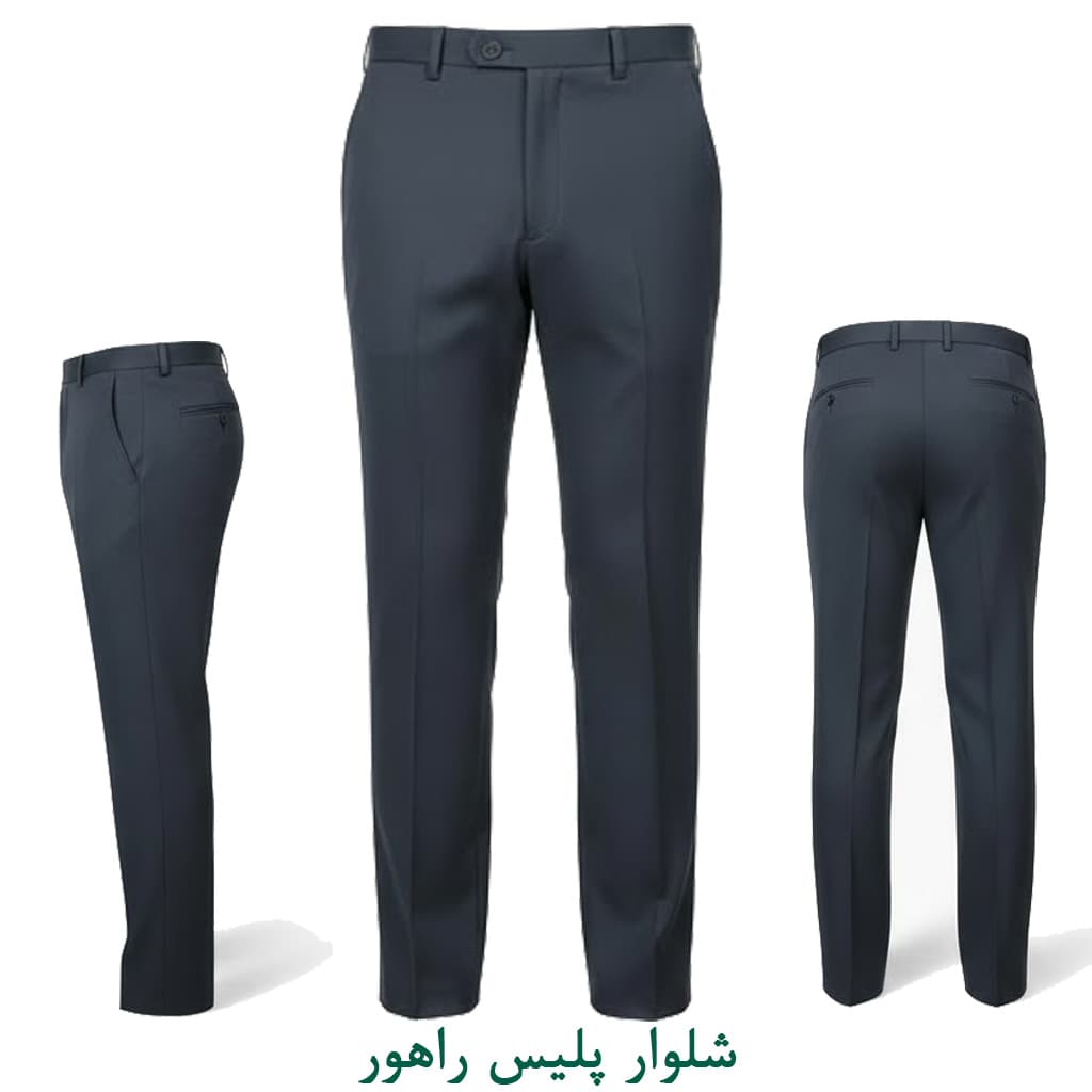 شلوار پلیس راهنمایی رانندگی