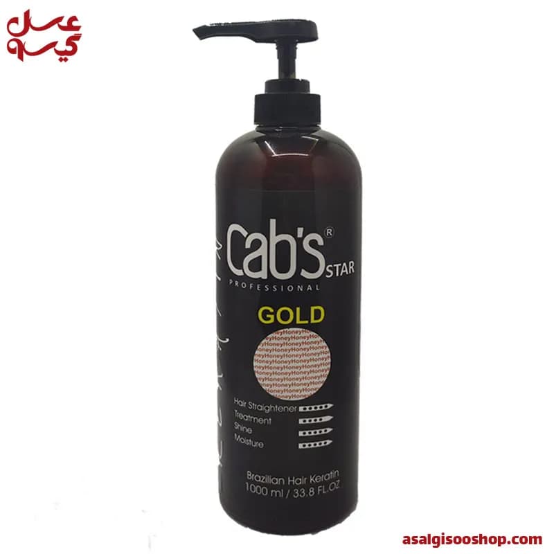 نانو کراتین گلد هانی کبس استار|Cabs Star Nano Keratin Gold Honey | کد 2717