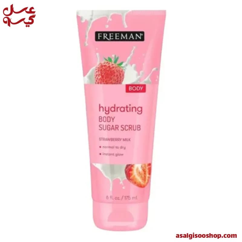 اسکراب بدن توت فرنگی فریمن|Freeman Strawberry Body Scrub| کد 2711