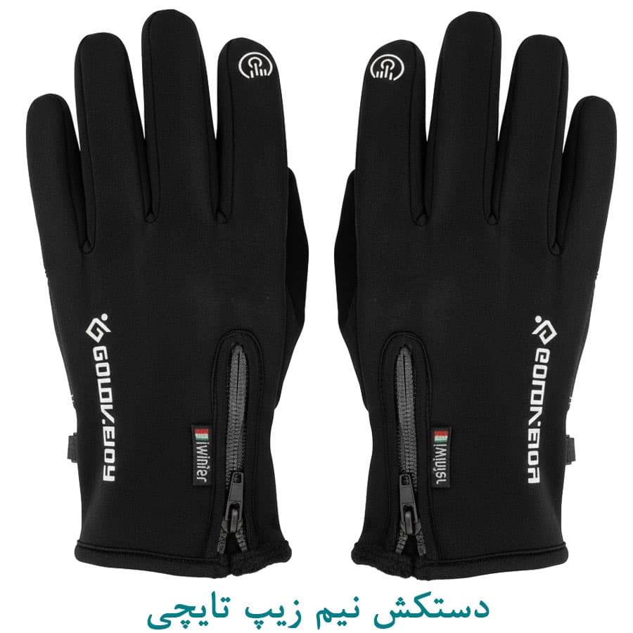 دستکش تاکتیکال تایچی