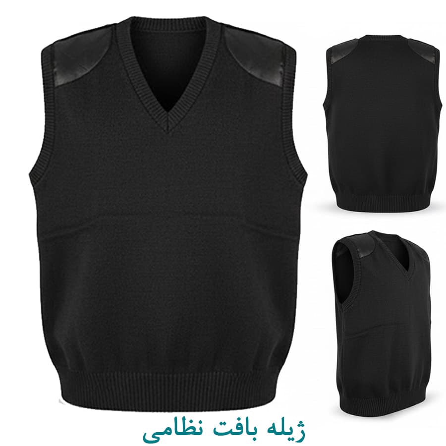 ژیله بافت نظامی