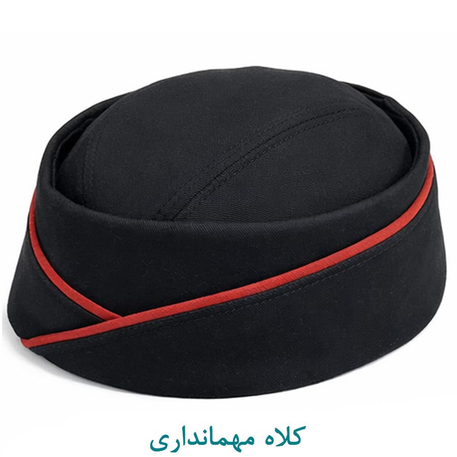 کلاه مهمانداری مشکی قرمز