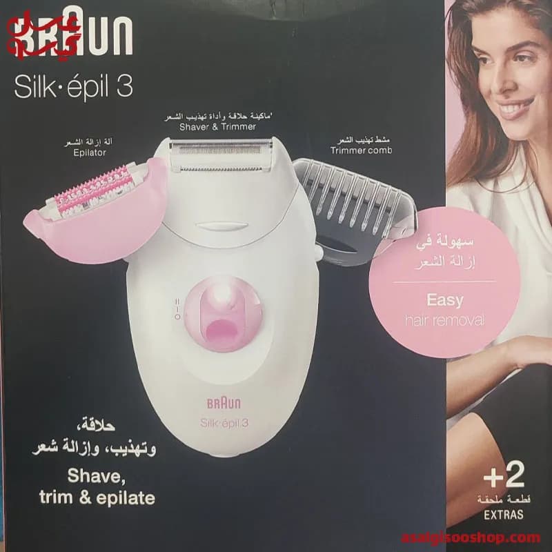 اپیلاتور براون مدل 5320|Braun Silk Epil 3 Epilator Model 5320 |کد 2686