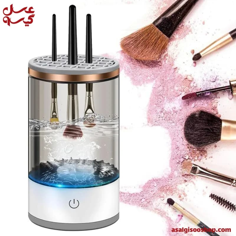دستگاه براش شور برقی آرایشی |MAKEUP BRUSH CLEANER|کد2666