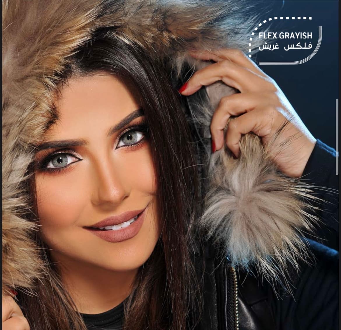 َFlex Grayish (طبی)