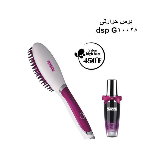 برس حرارتی دی اس پی مدل G-10028 به همراه روغن مو — تصویر ۱۰