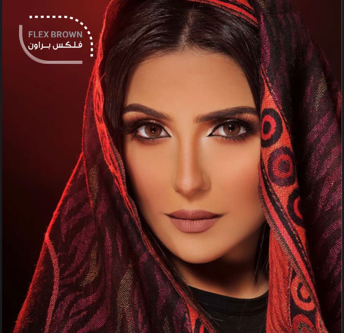 َFlex Brown (طبی)