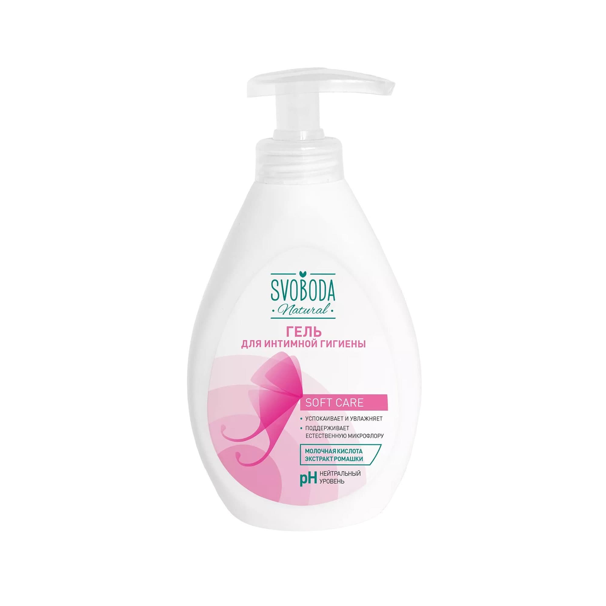ژل بهداشتی بانوان اسوبودا Svoboda مدل Soft Care حجم 300 میل اورجینال
