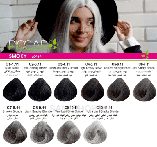 رنگ مو پیگار قهوه ای دودی متوسط Medium Smoky Brown C3(4.1) — تصویر ۲