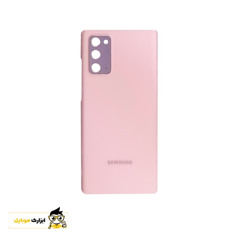 درب پشت سامسونگ Samsung Note 20 — تصویر ۴