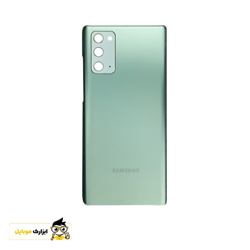 درب پشت سامسونگ Samsung Note 20 — تصویر ۲