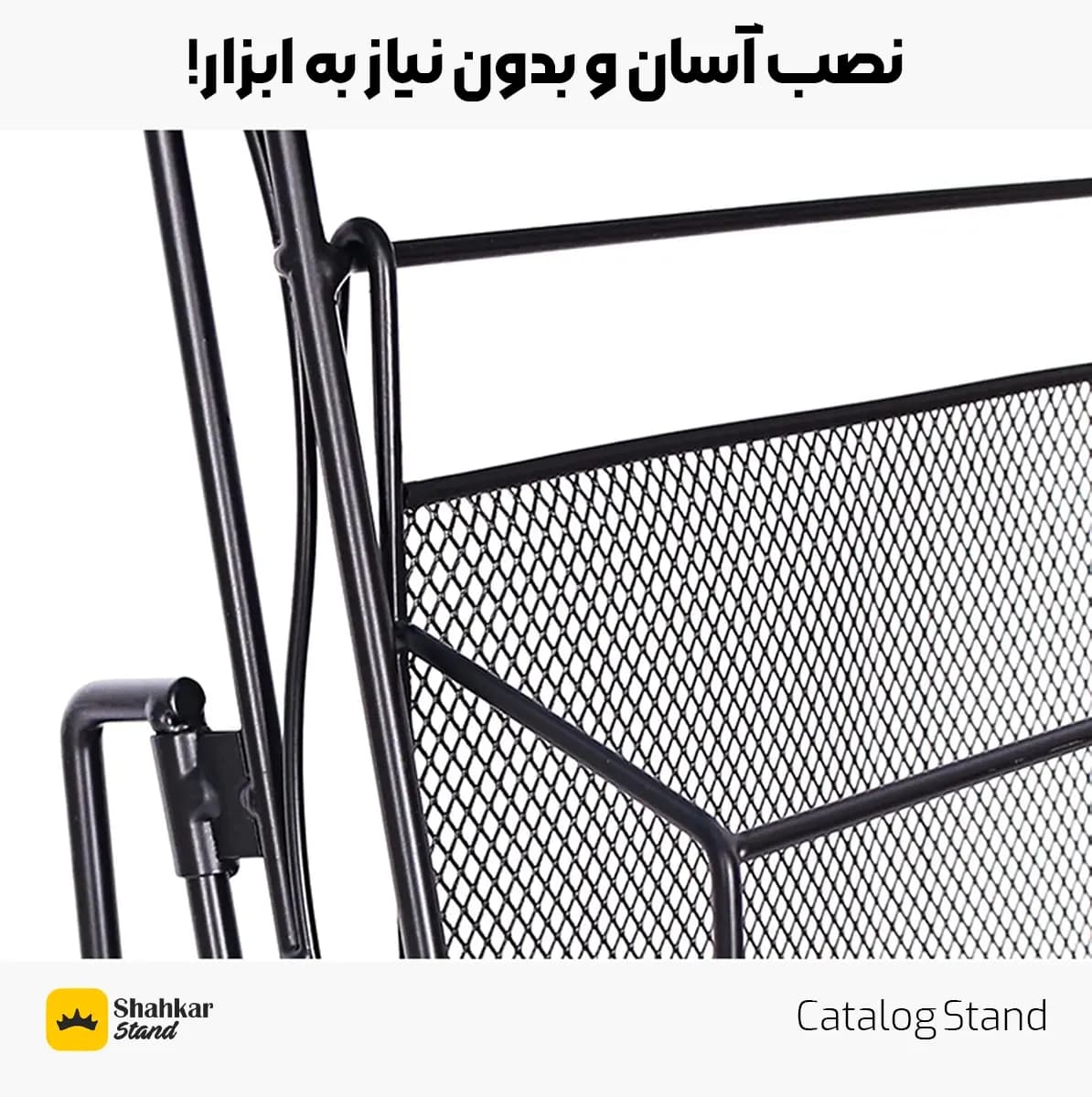 استند کاتالوگ 6 طبقه سایز 130×60 سانتی‌متر — تصویر ۴