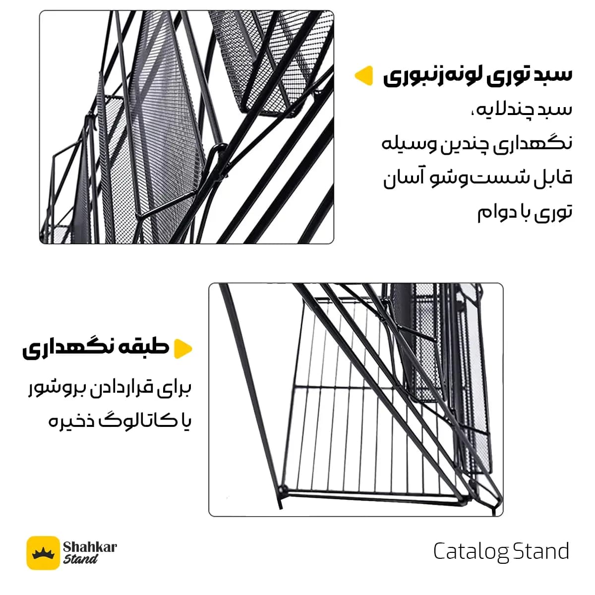 استند کاتالوگ 6 طبقه سایز 130×60 سانتی‌متر — تصویر ۶