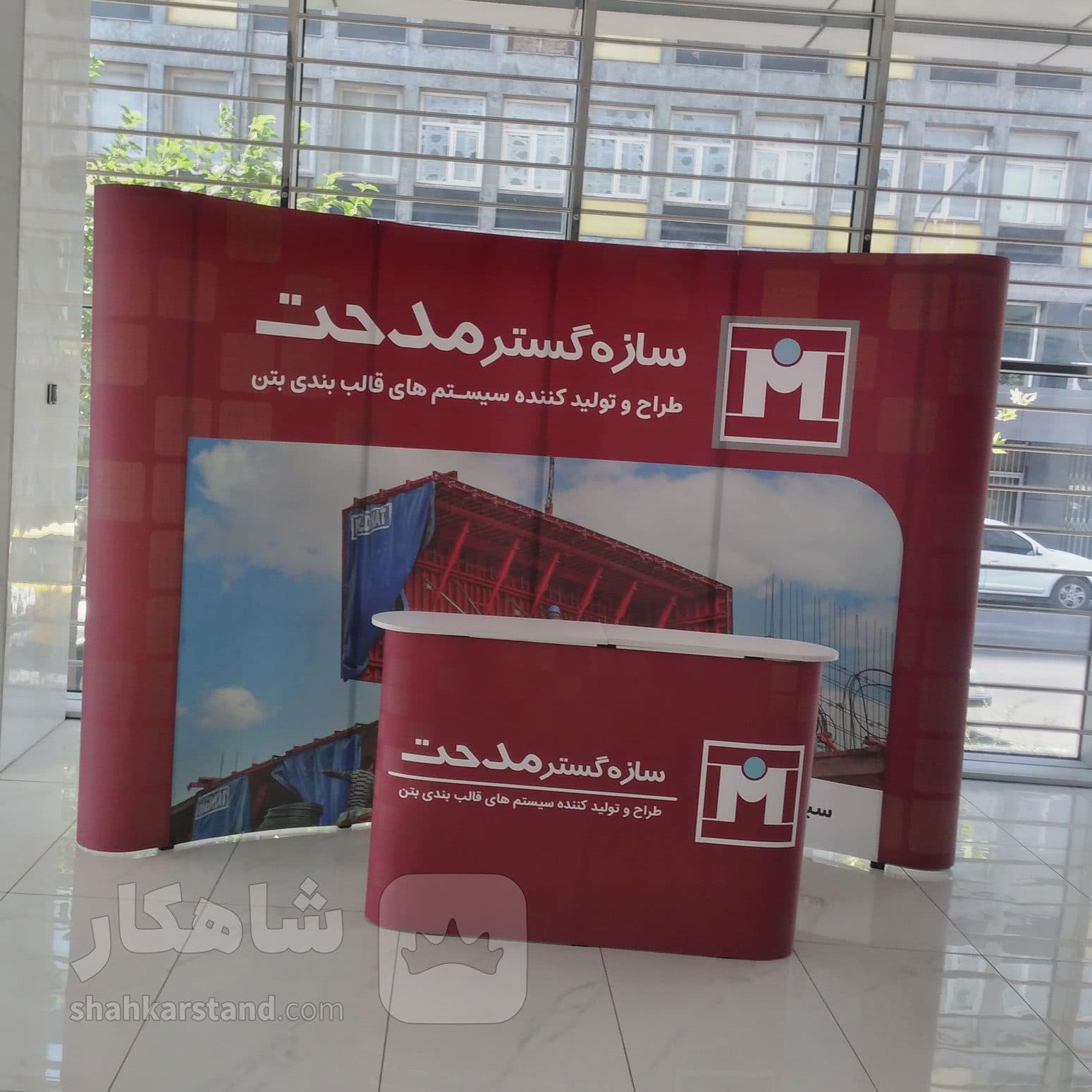 پاپ آپ نمایشگاهی مدل منحنی ( Curve ) سایز 4×3