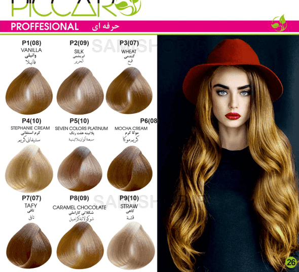 رنگ مو پیکارو تافی Toffee P7(07) — تصویر ۲