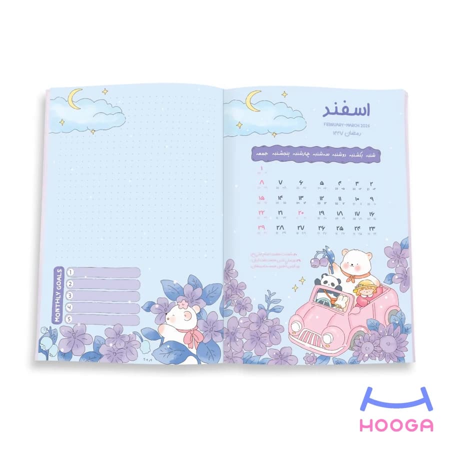 سررسید 4 فصل فانتزی جعبه دار 1404 — تصویر ۸