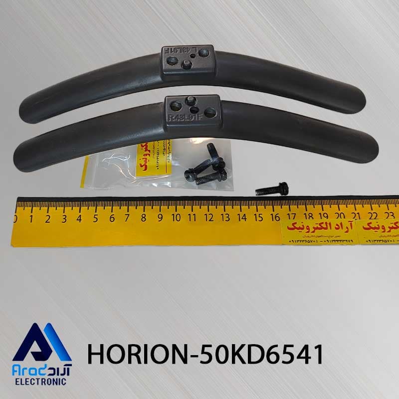 پایه تلویزیون هوریون 50KD6541