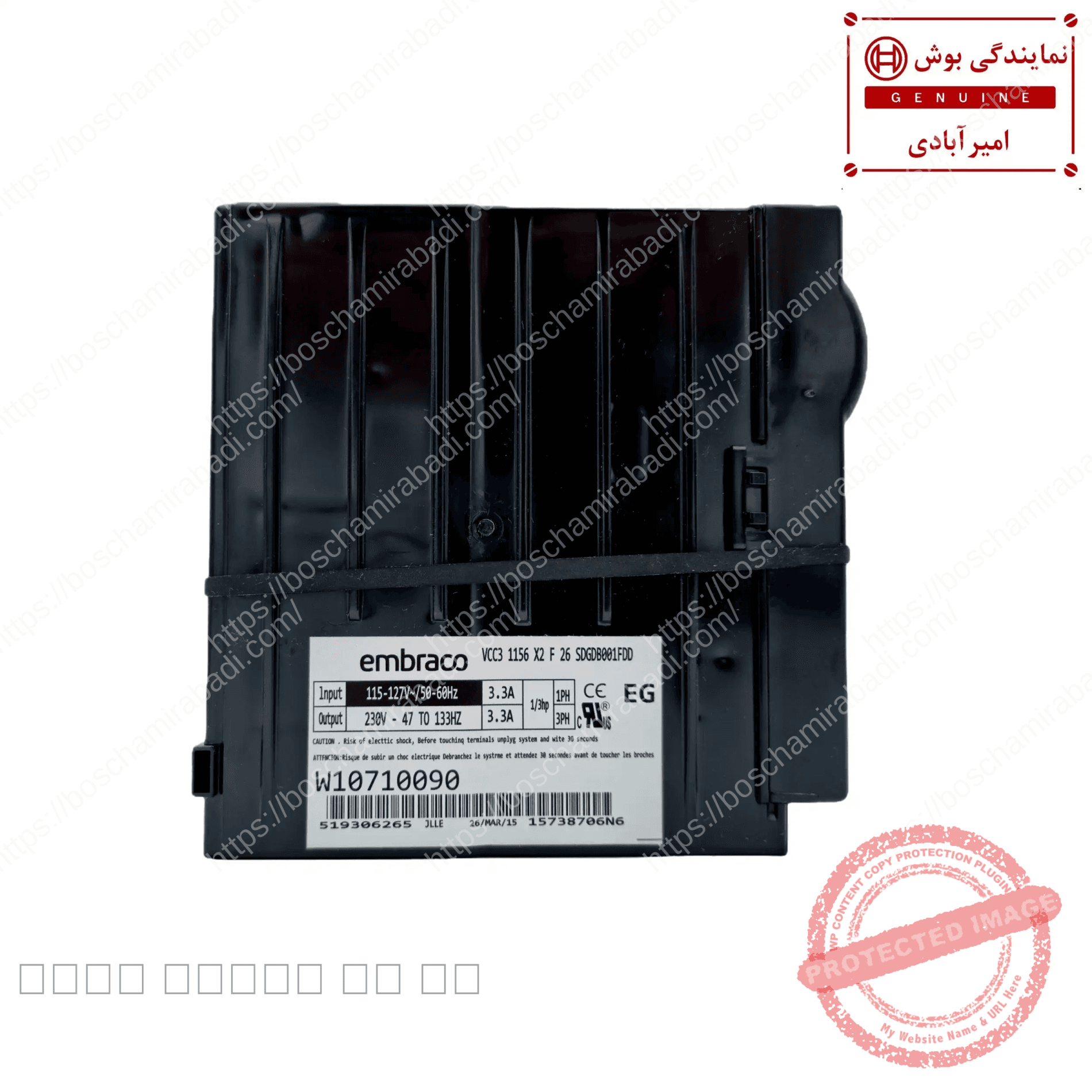 راه انداز موتور ساید جنرال 110 ولت اصل با کد: W10710090