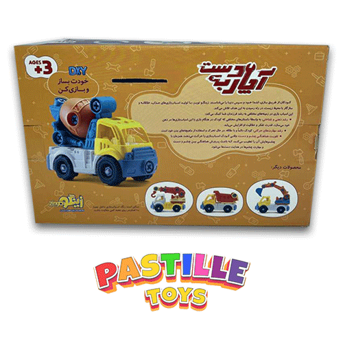 اسباب بازی میکسر برند زینگو — تصویر ۳