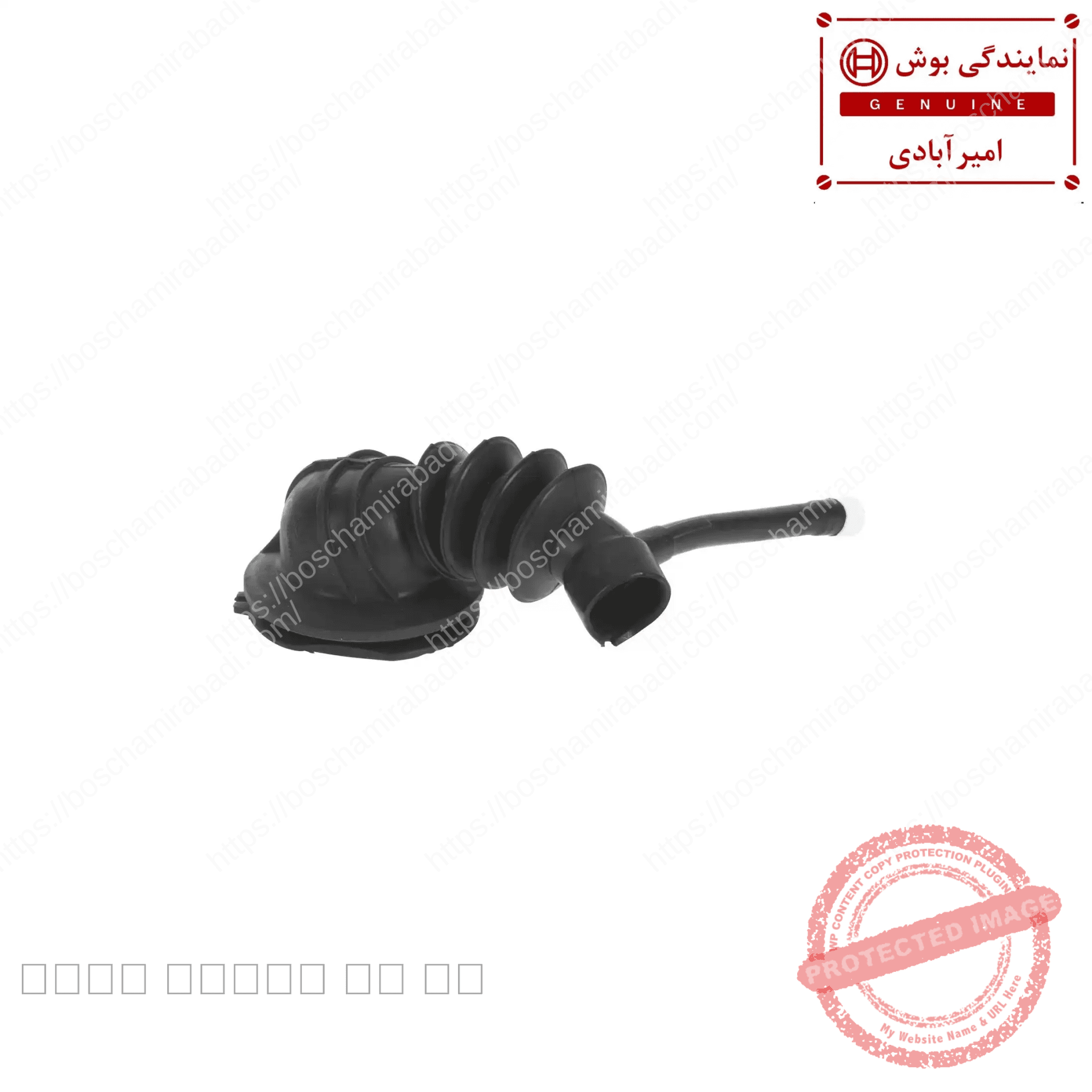 لاستیک دیگ به پمپ لباسشویی بوش و زیمنس اصل کد: 704793 — تصویر ۲