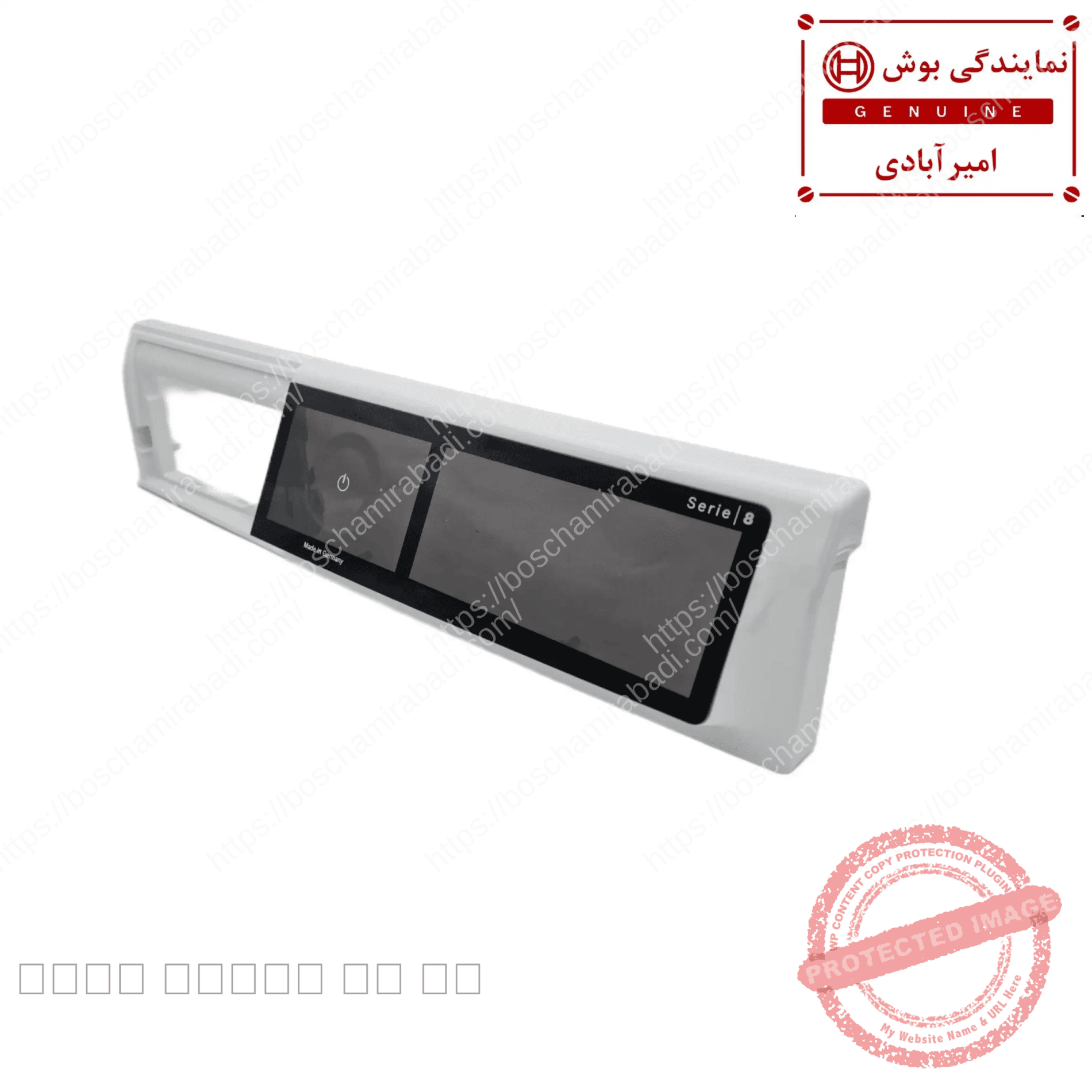پنل لباسشویی بوش سری WGB اورجینال کد: 11054191 — تصویر ۴