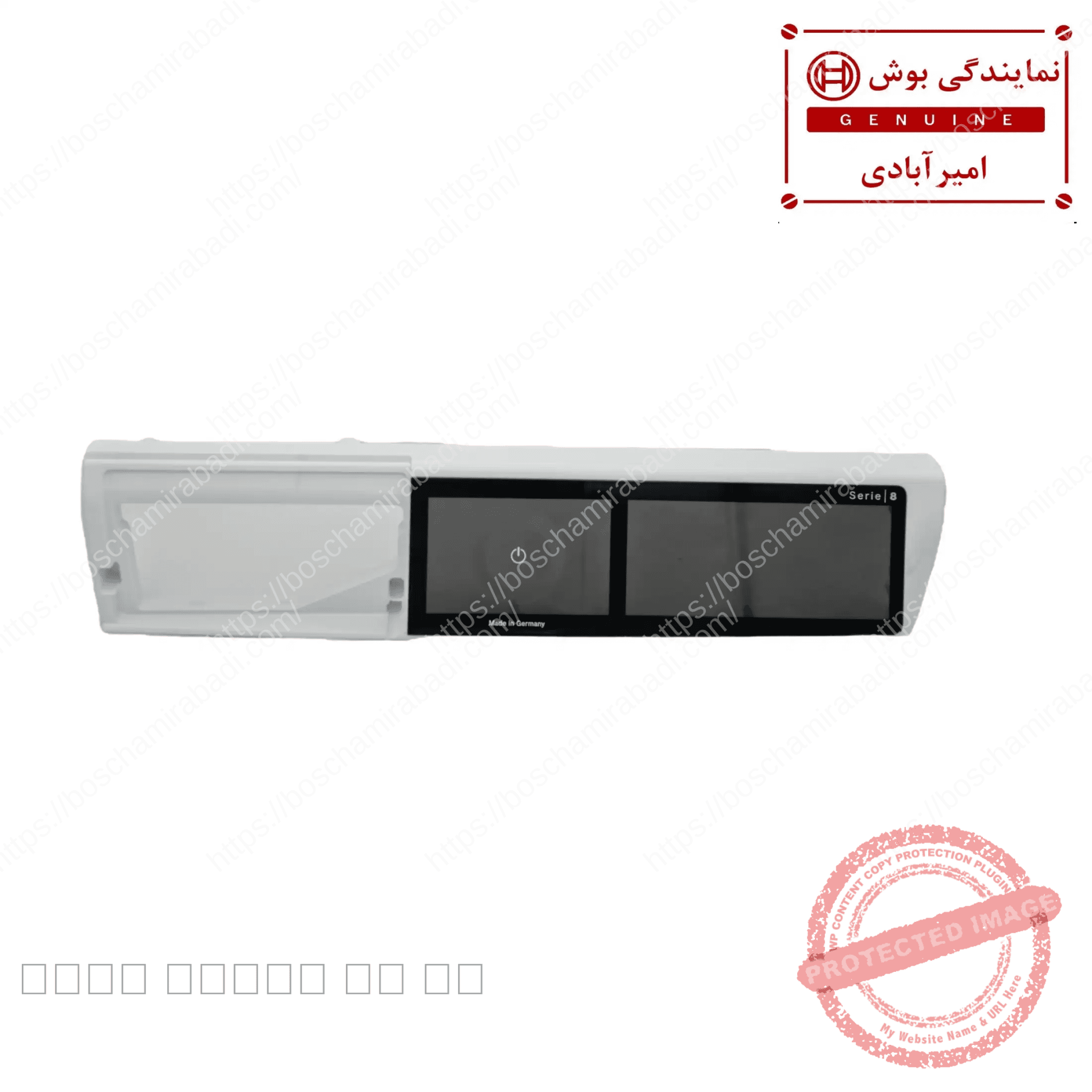 پنل لباسشویی بوش سری WGB اورجینال کد: 11054191 — تصویر ۲