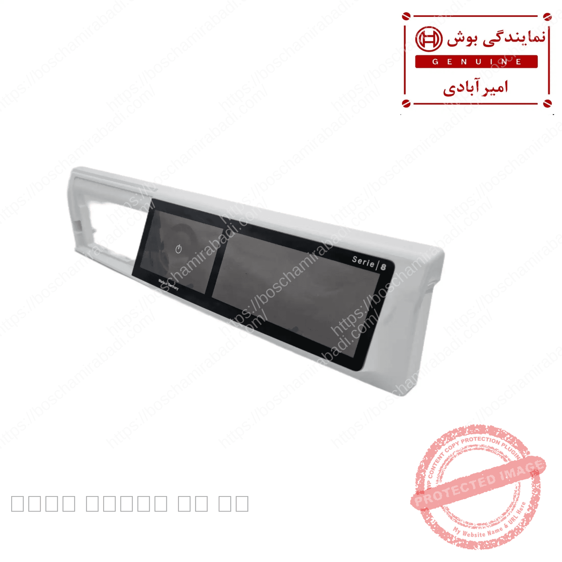 پنل لباسشویی بوش سری WGB اورجینال کد: 11054191 — تصویر ۵