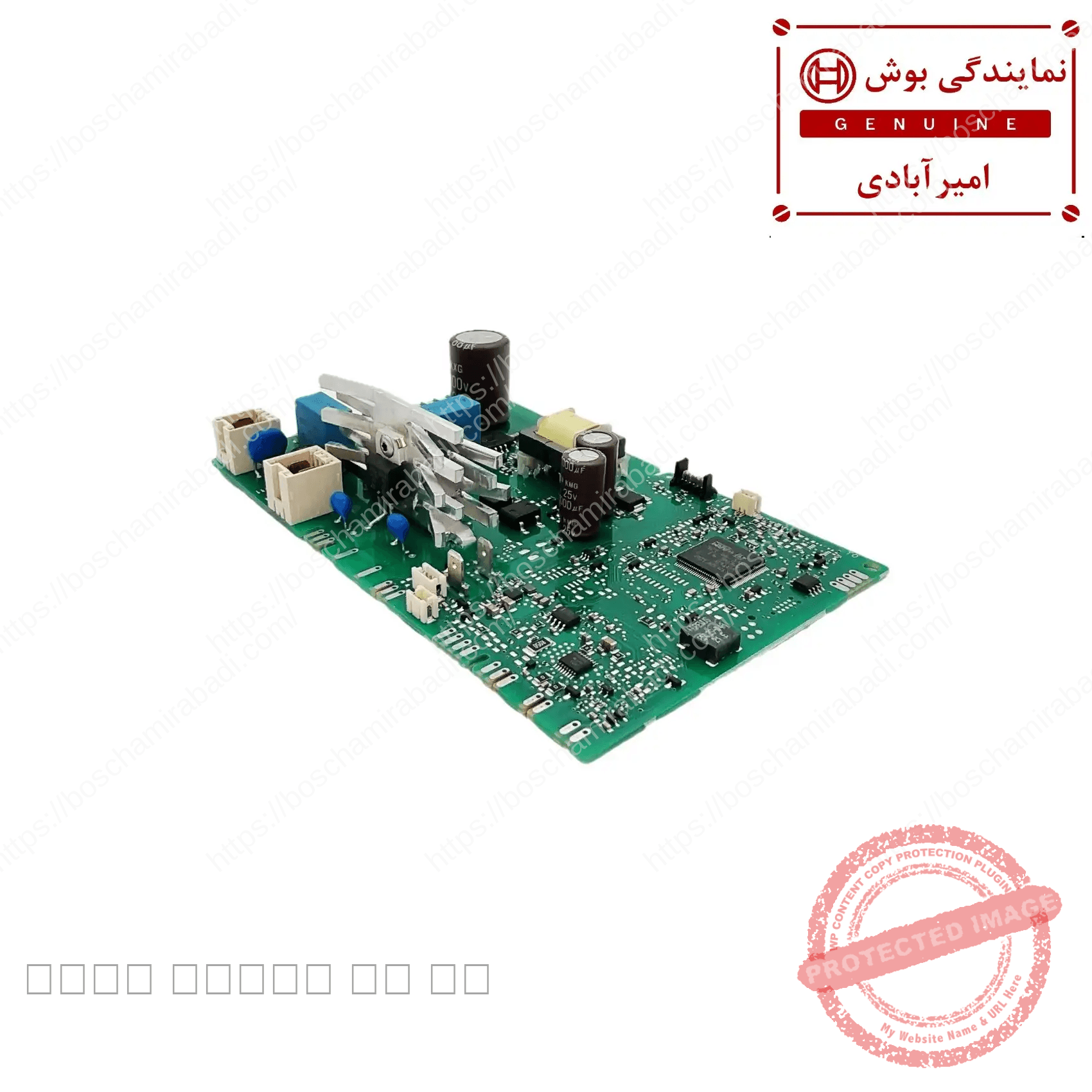 برد اصلی اسپرسوساز بوش سری TIS و زیمنس کد: 12041265