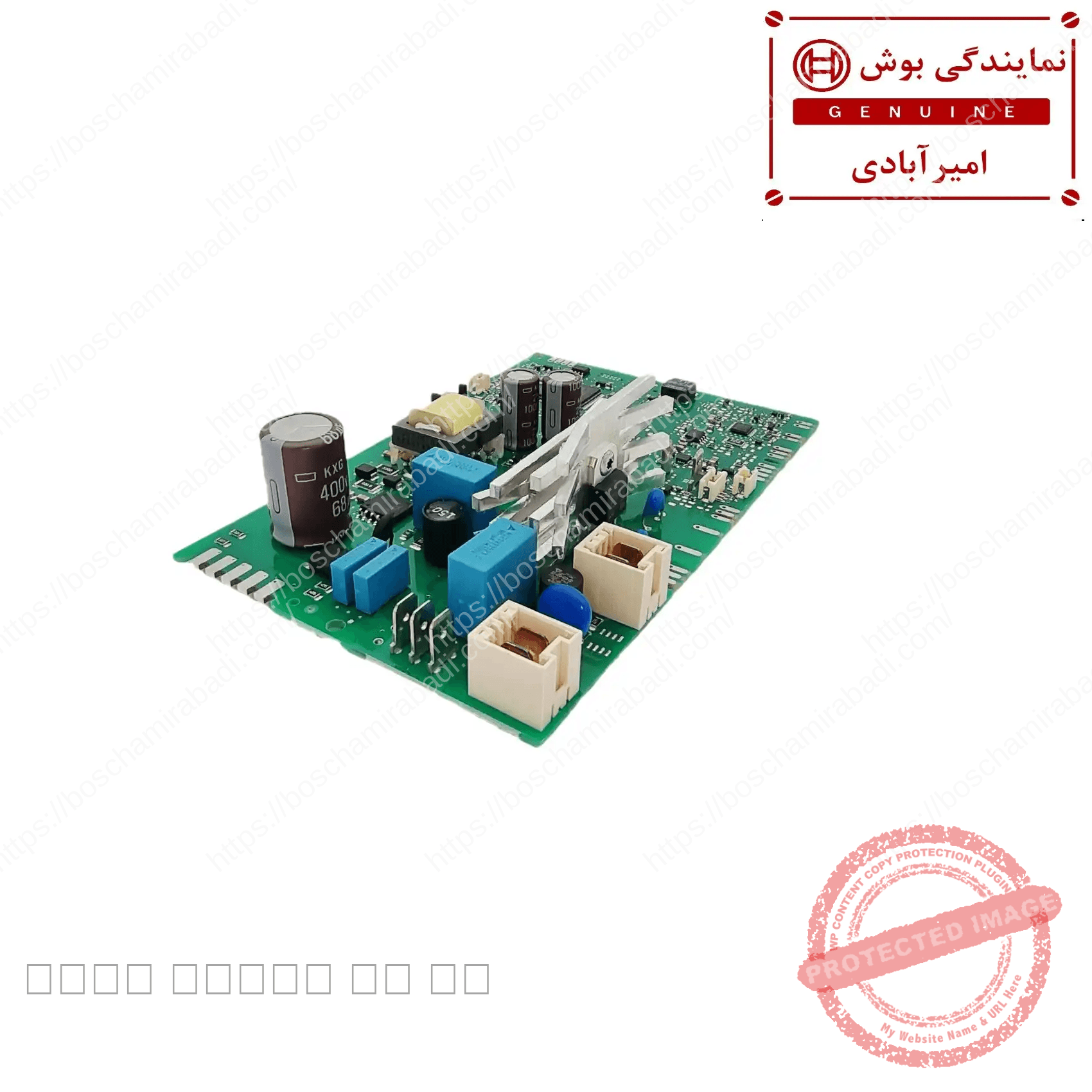 برد اصلی اسپرسوساز بوش سری TIS و زیمنس کد: 12041265 — تصویر ۶