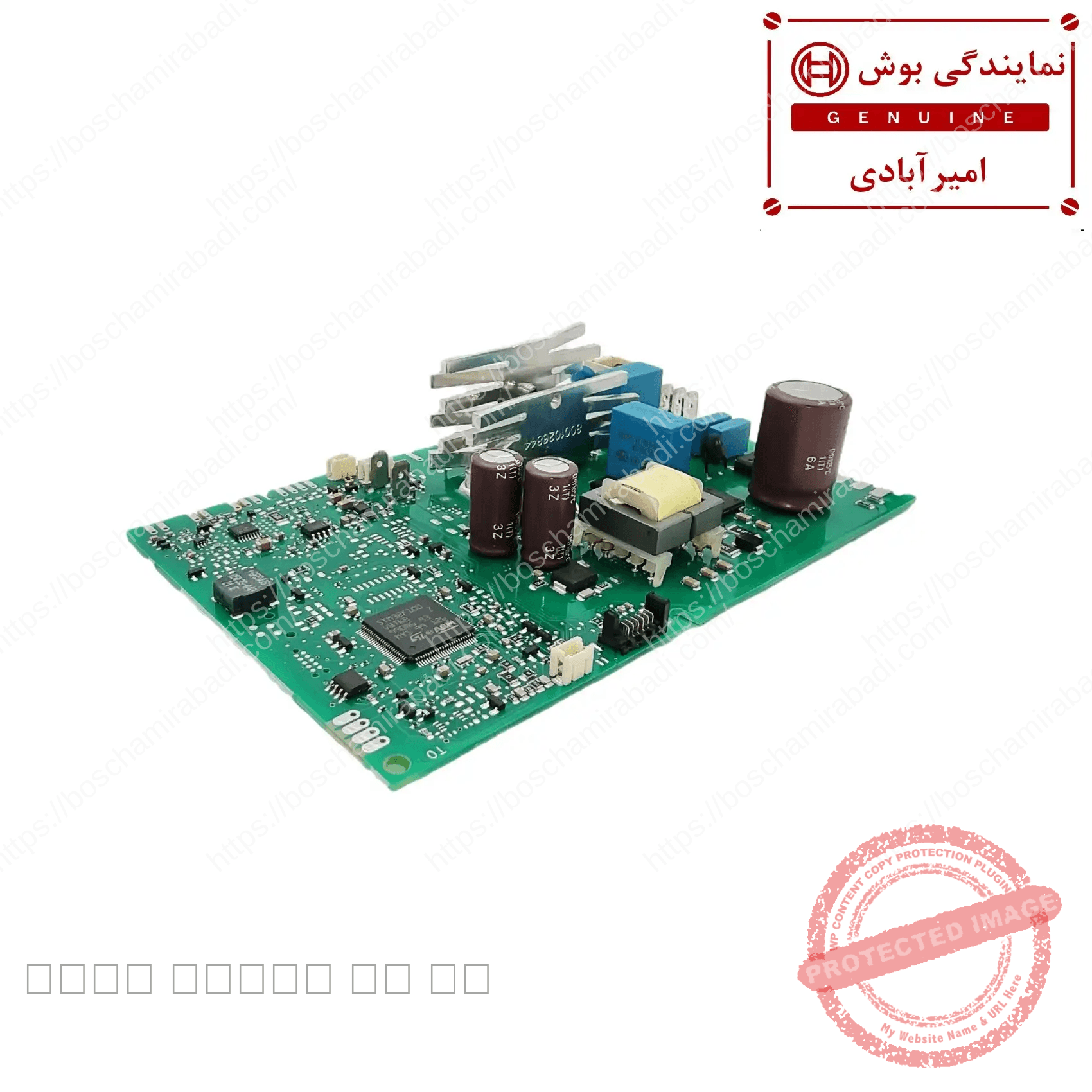 برد اصلی اسپرسوساز بوش سری TIS و زیمنس کد: 12041265 — تصویر ۸
