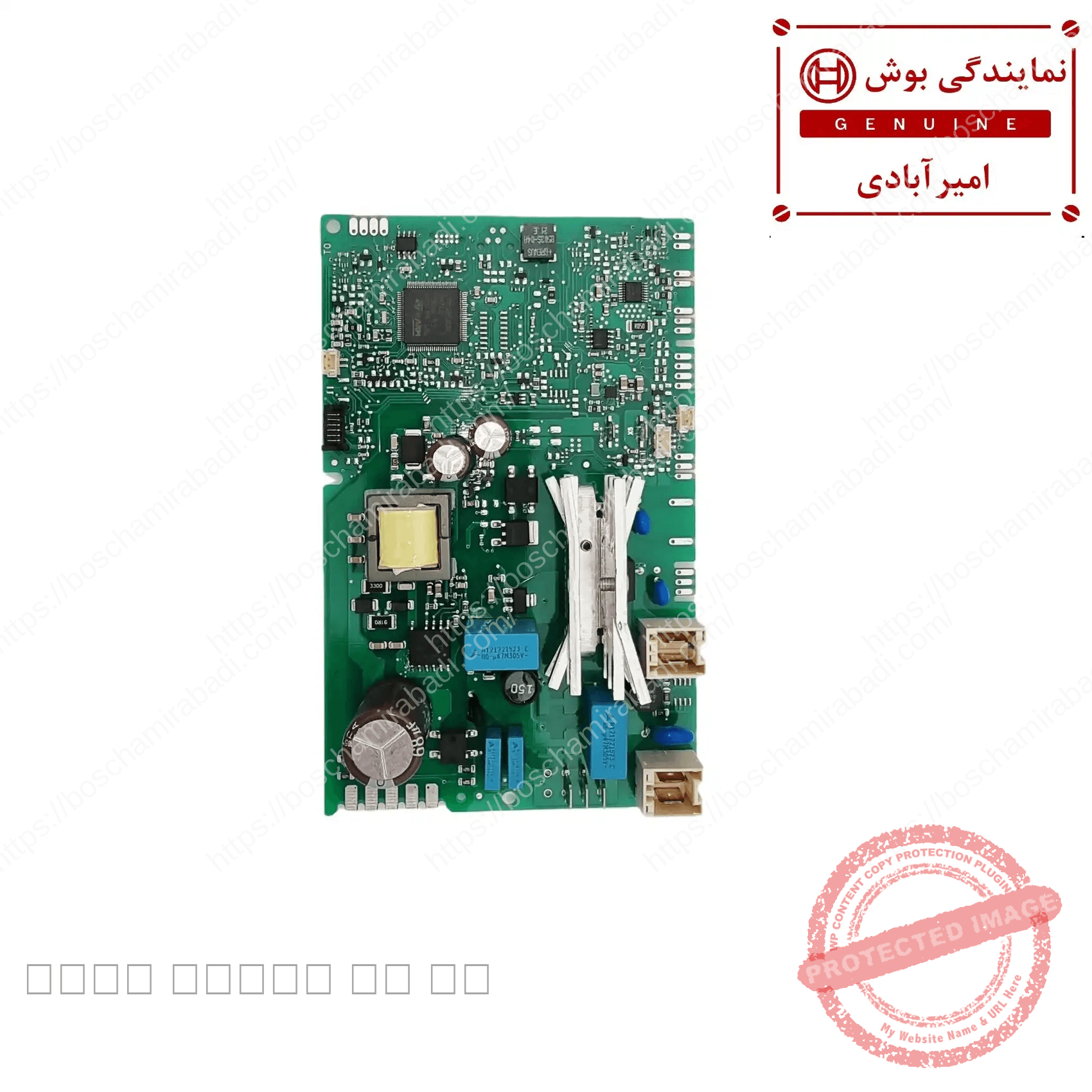 برد اصلی اسپرسوساز بوش سری TIS و زیمنس کد: 12041265 — تصویر ۲