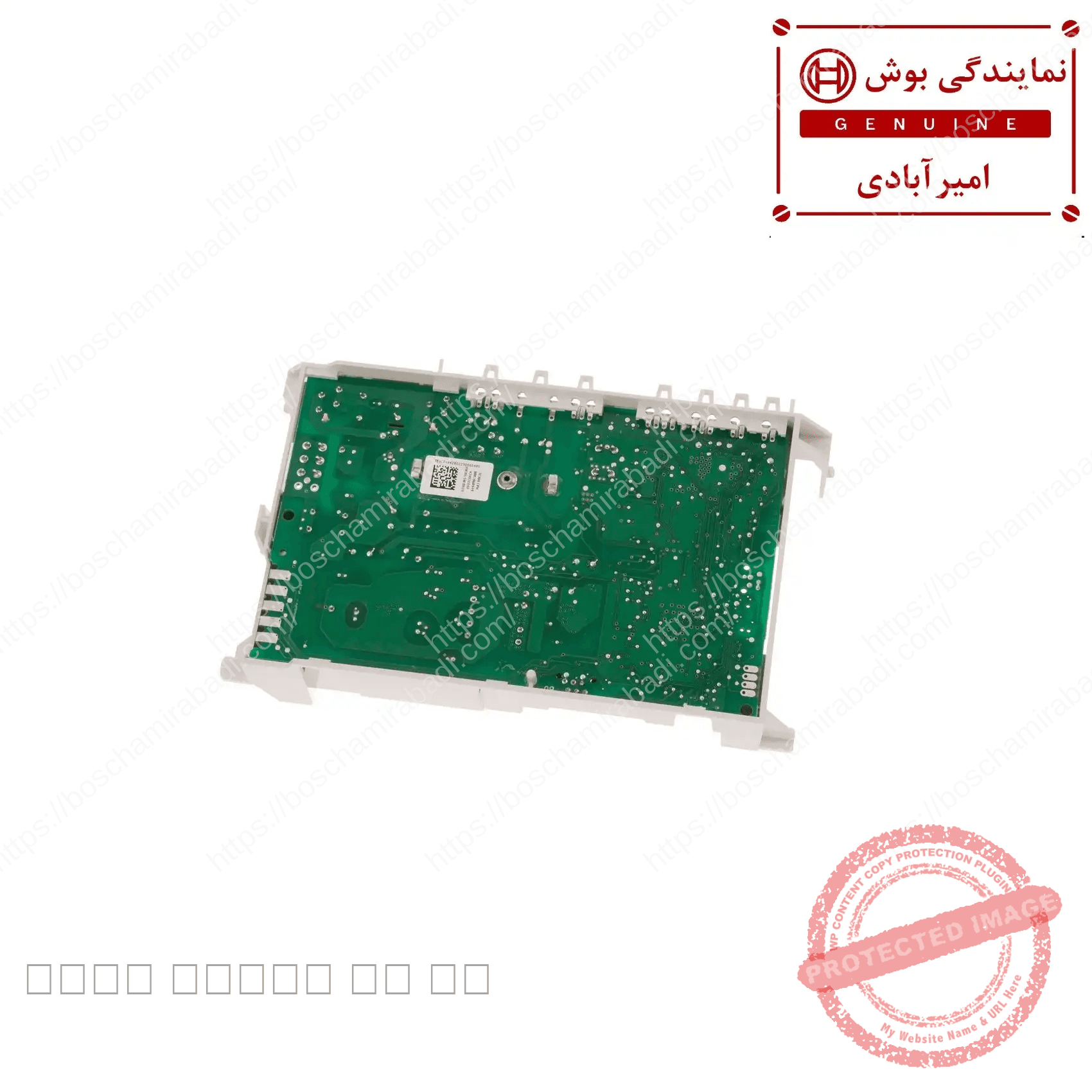 برد اصلی اسپرسوساز بوش سری TIS و زیمنس کد: 12041265 — تصویر ۴