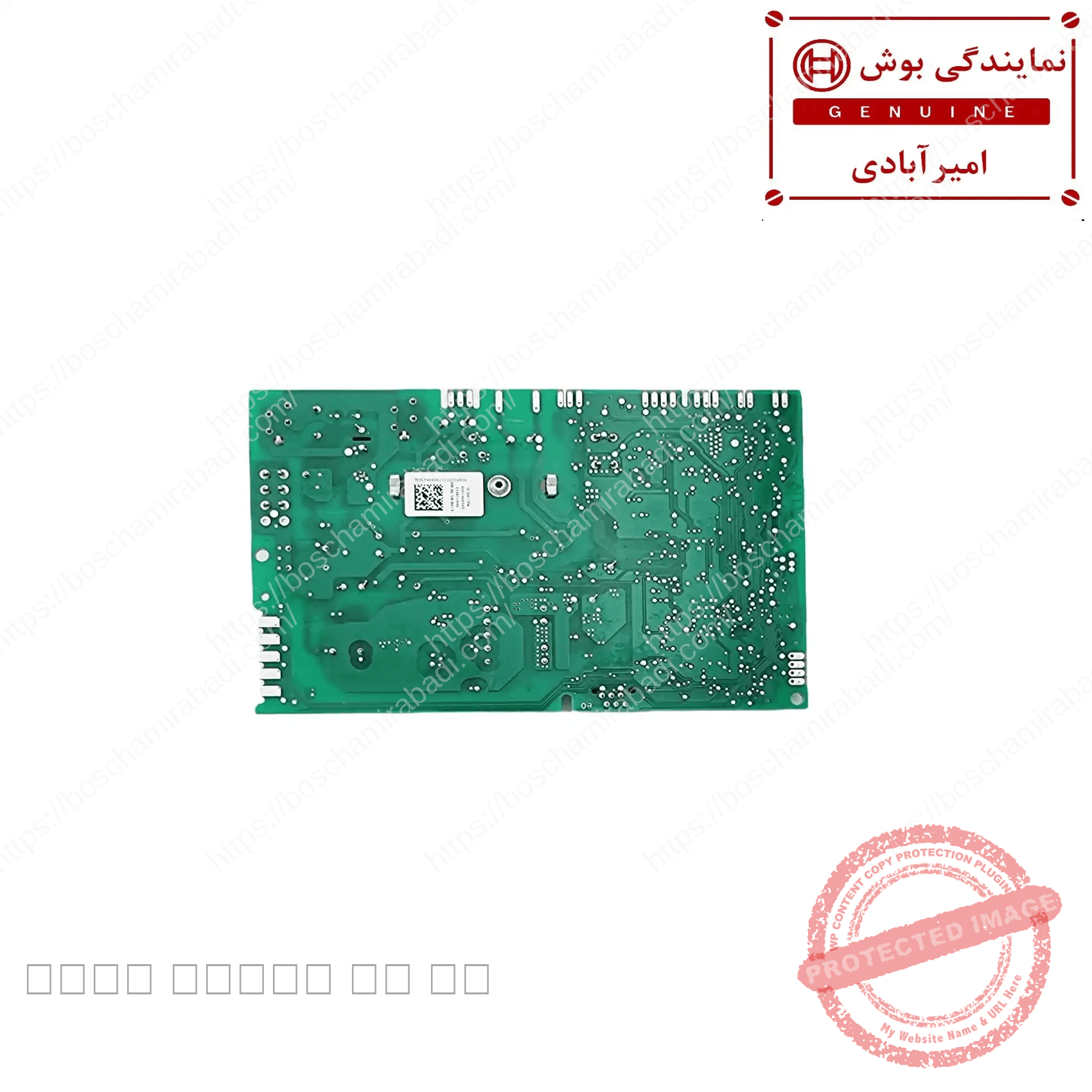 برد اصلی اسپرسوساز بوش سری TIS و زیمنس کد: 12041265 — تصویر ۷