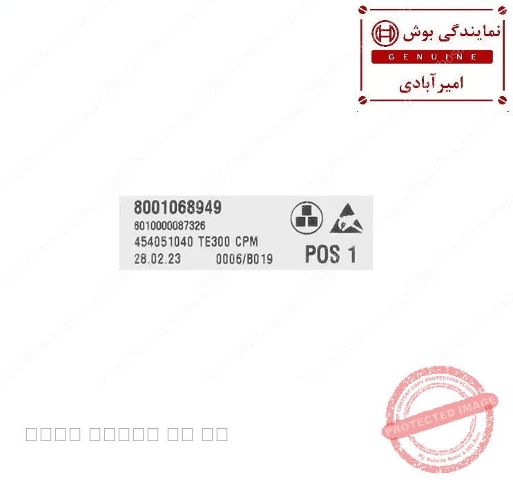 برد اصلی اسپرسوساز بوش سری TIS و زیمنس کد: 12041265 — تصویر ۳