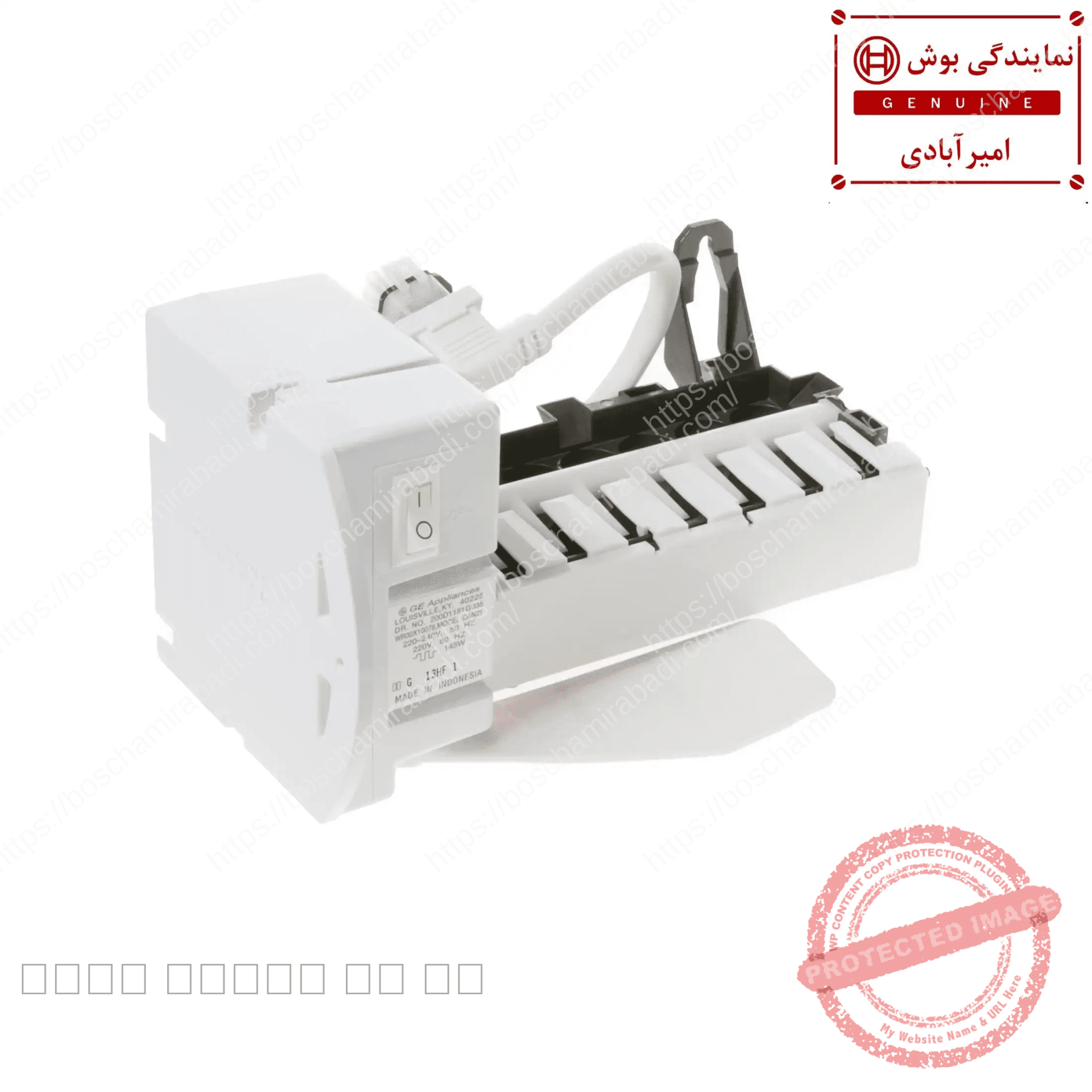 یخساز کامل ساید جنرال الکتریک اورجینال کد: WR30X10081