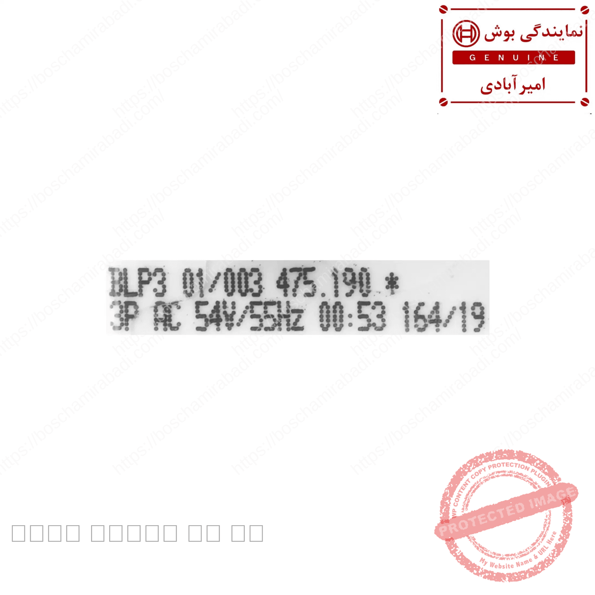 پمپ تخلیه ظرفشویی توکار بوش و زیمنس اورجینال کد: 620774 — تصویر ۳