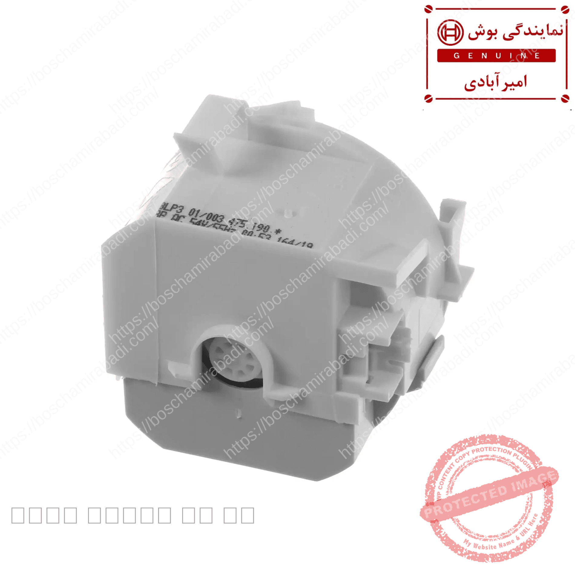 پمپ تخلیه ظرفشویی توکار بوش و زیمنس اورجینال کد: 620774 — تصویر ۲