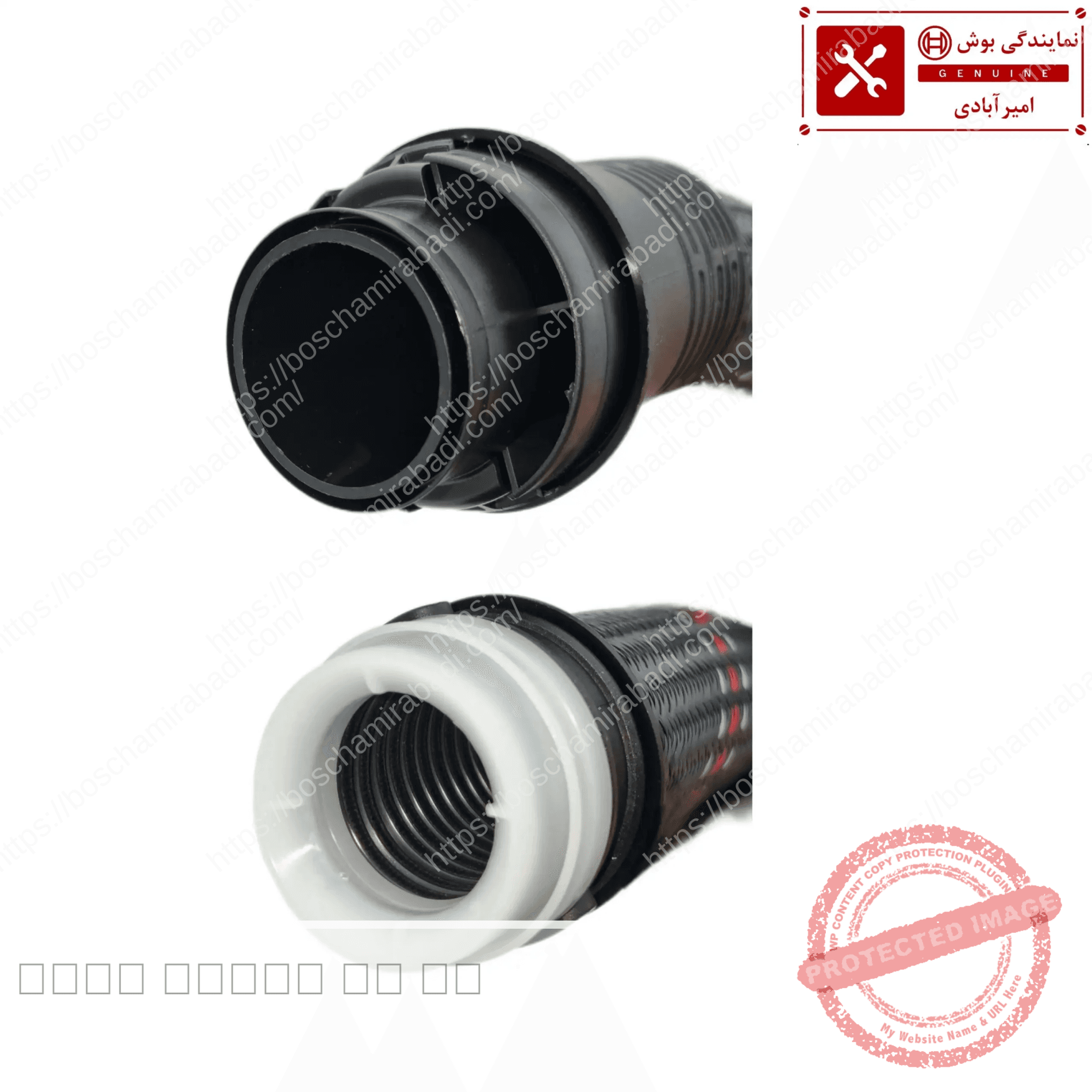لوله جاروبرقی بوش سری پرو ساخت آلمان کد: 465667 — تصویر ۲