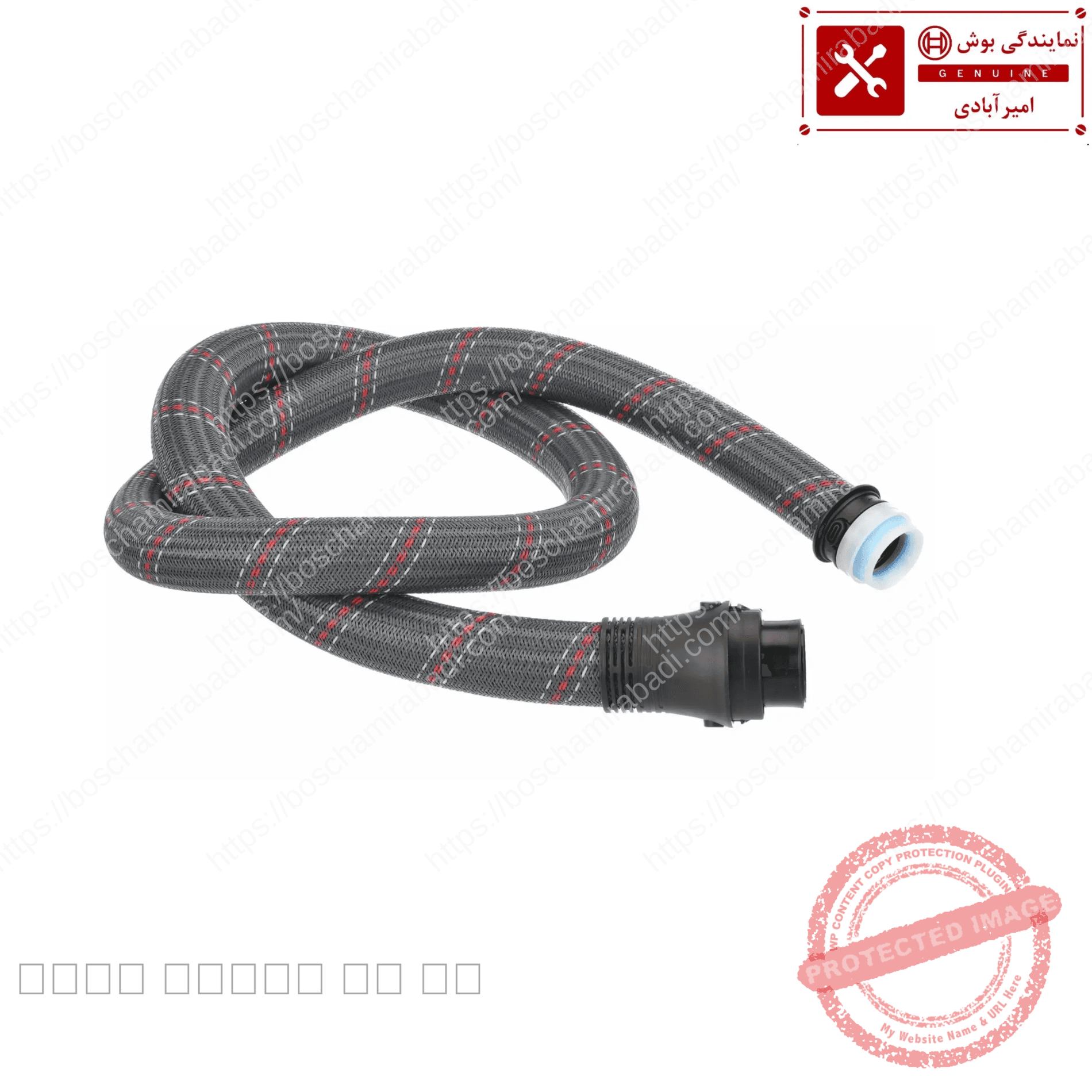 لوله جاروبرقی بوش سری پرو ساخت آلمان کد: 465667
