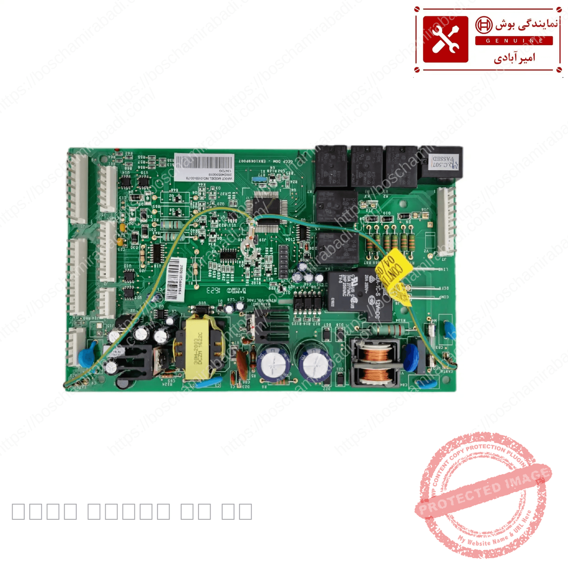 برد آبشمار ساید جنرال الکتریک اورجینال کد: WR55X10947