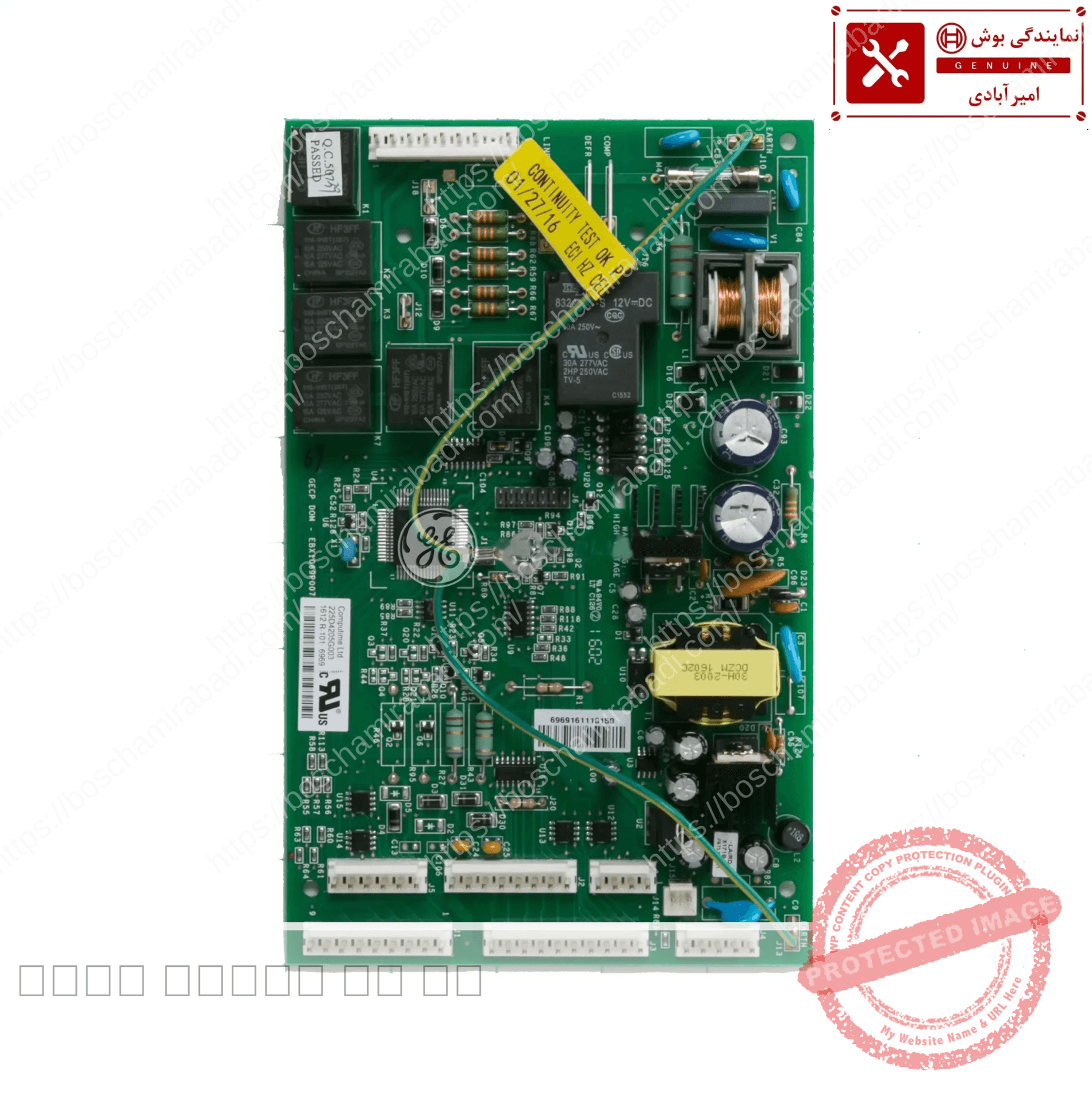 برد ساید جنرال الکتریک مناسب سری YGZ کد: WR55X26733 — تصویر ۳