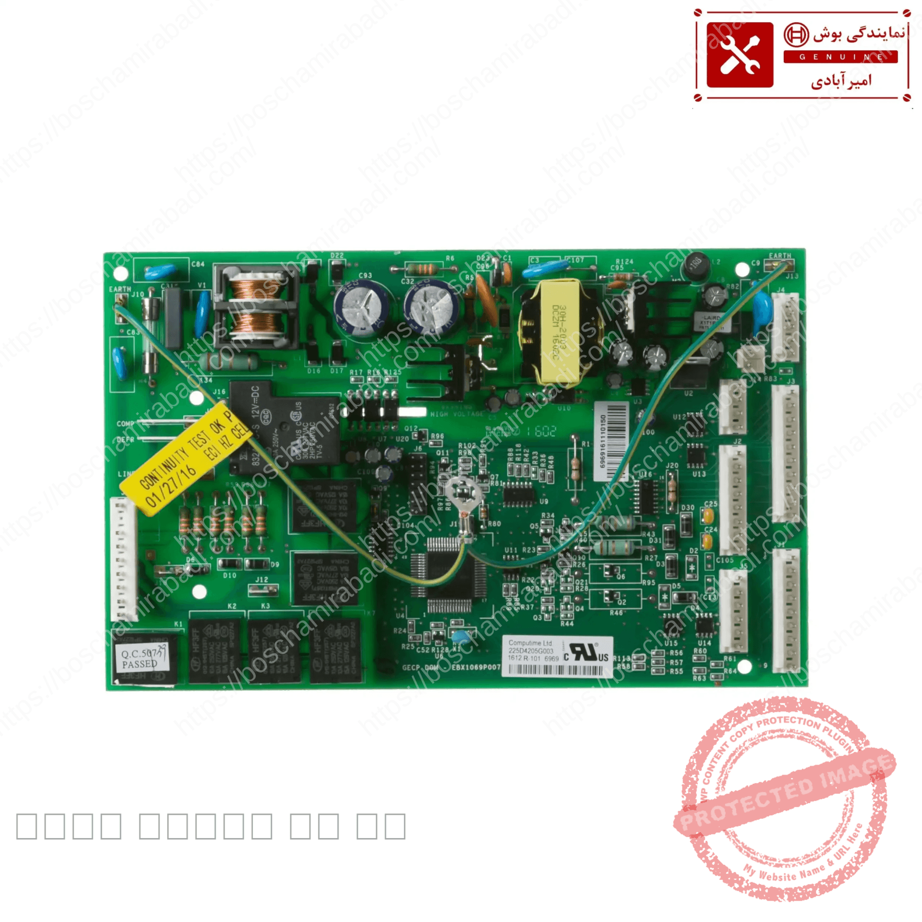 برد ساید جنرال الکتریک مناسب سری YGZ کد: WR55X26733