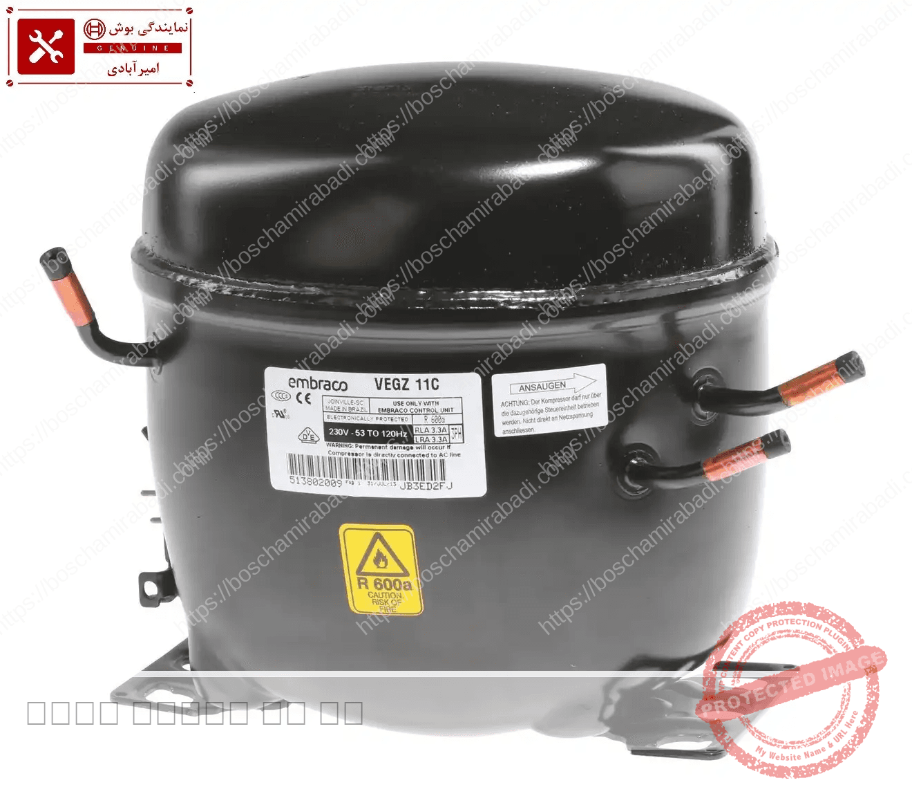 کمپرسور موتور اینورتر ساید بوش و زیمنس (گاز R600)