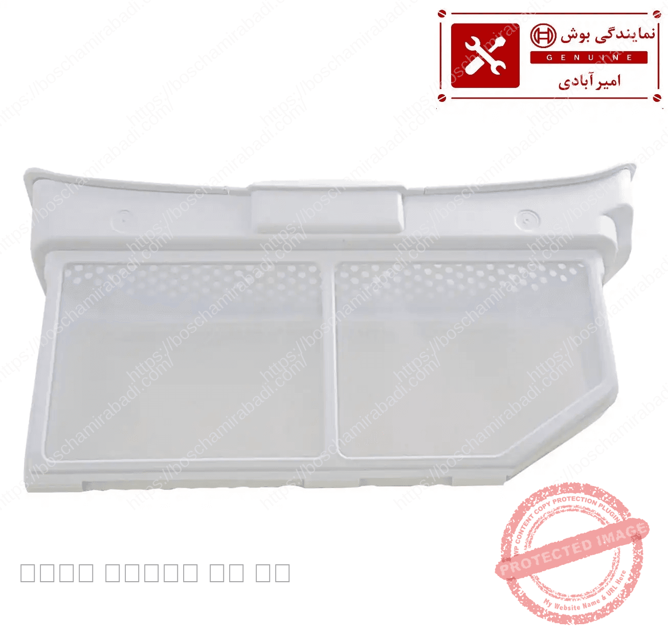 فیلتر خشک کن لباسشویی بوش و زیمنس اورجینال کد: 752387 — تصویر ۲