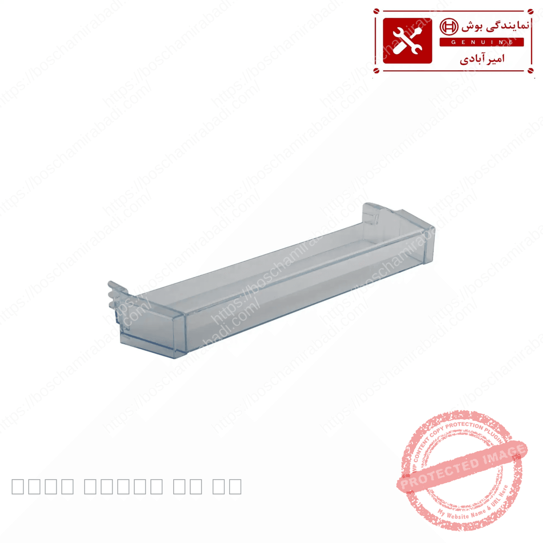 طبقه روی در یخچال بوش و زیمنس اورجینال کد: 704750 — تصویر ۲