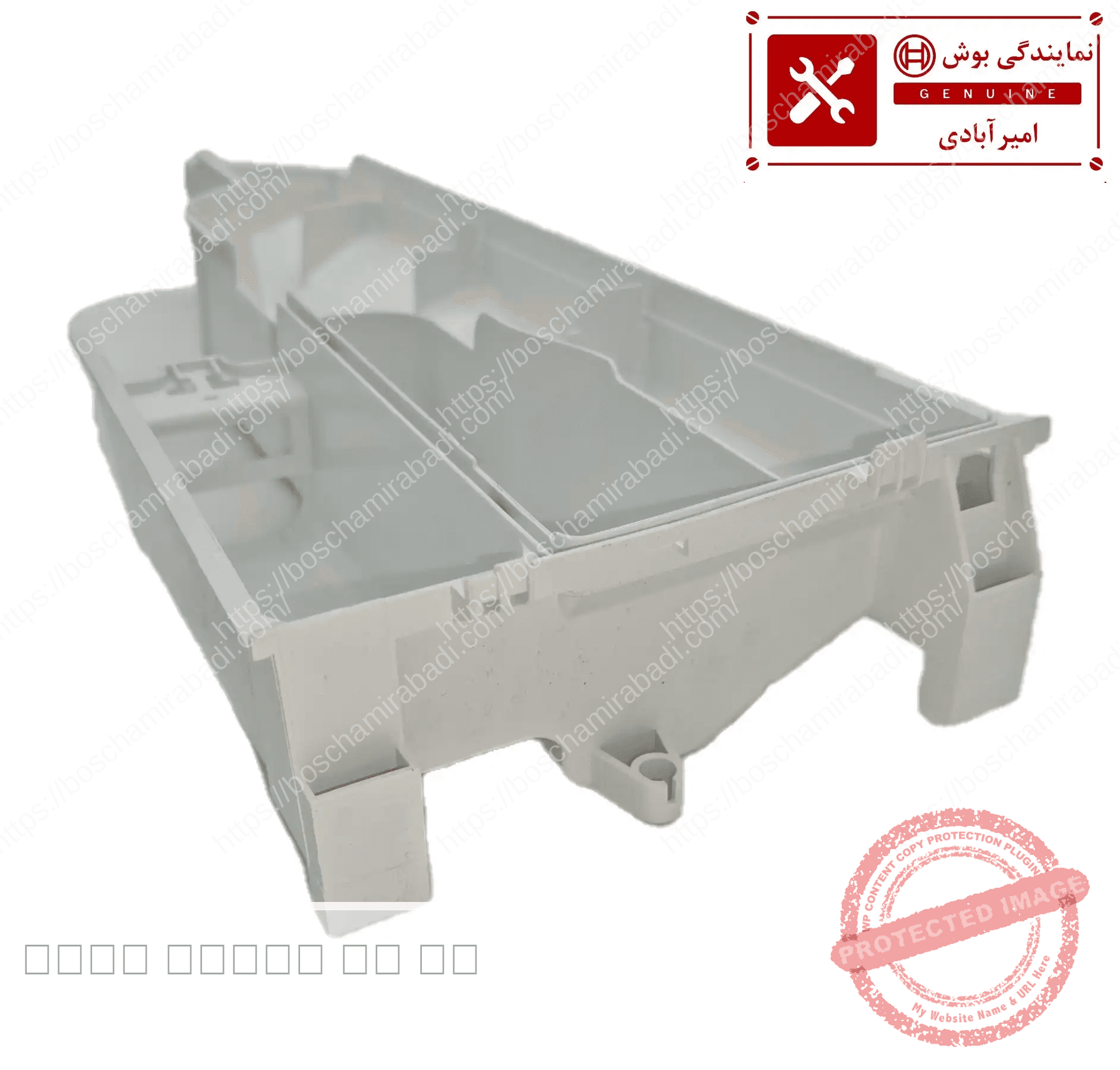 سینی جاپودری لباسشویی بوش idos و زیمنس اورجینال کد: 11029051