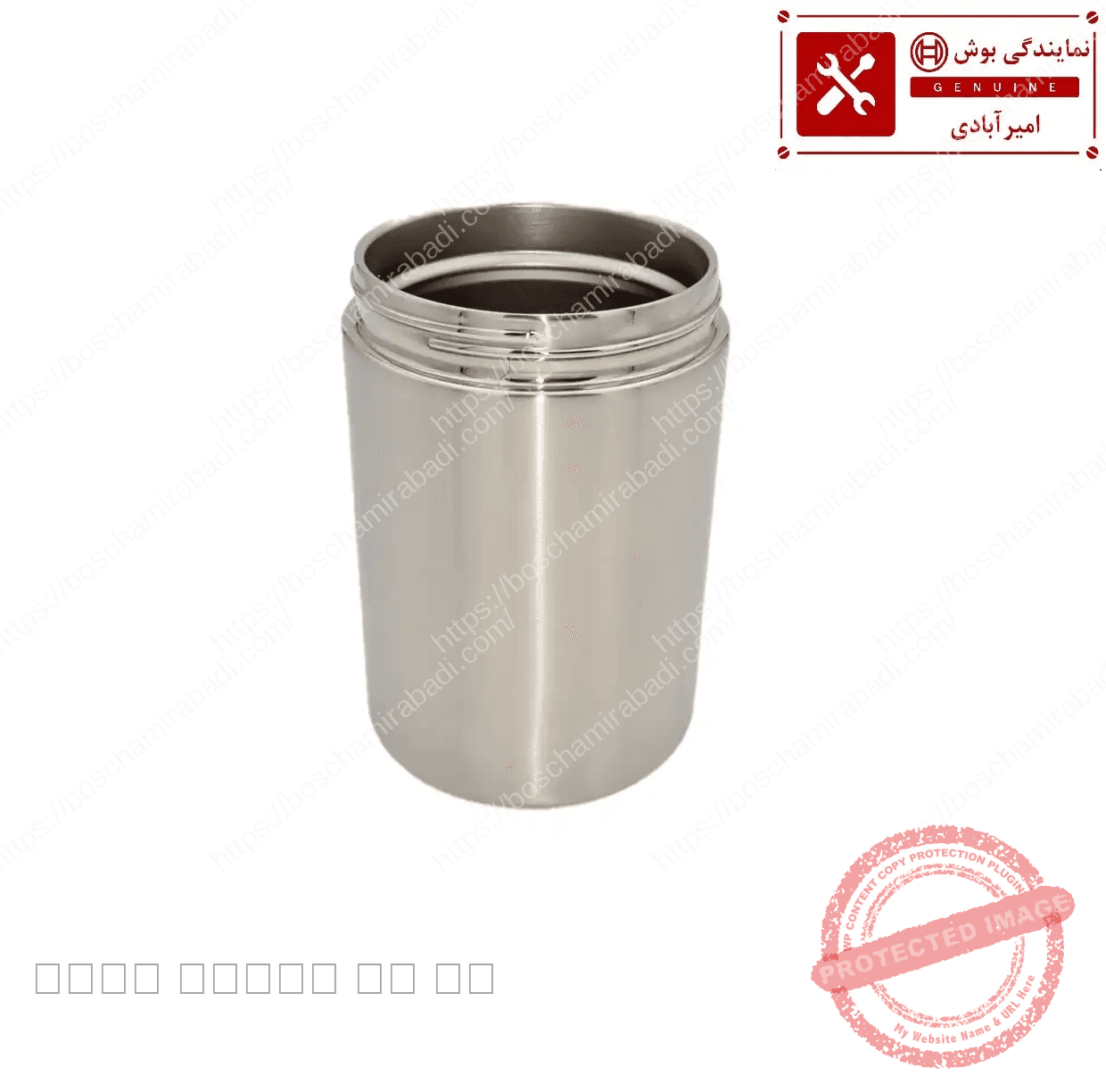 ظرف شیر قهوه ساز بوش و زیمنس اورجینال کد: 11005967 — تصویر ۳