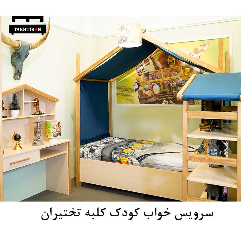 سرویس خواب کودک کلبه — تصویر ۲