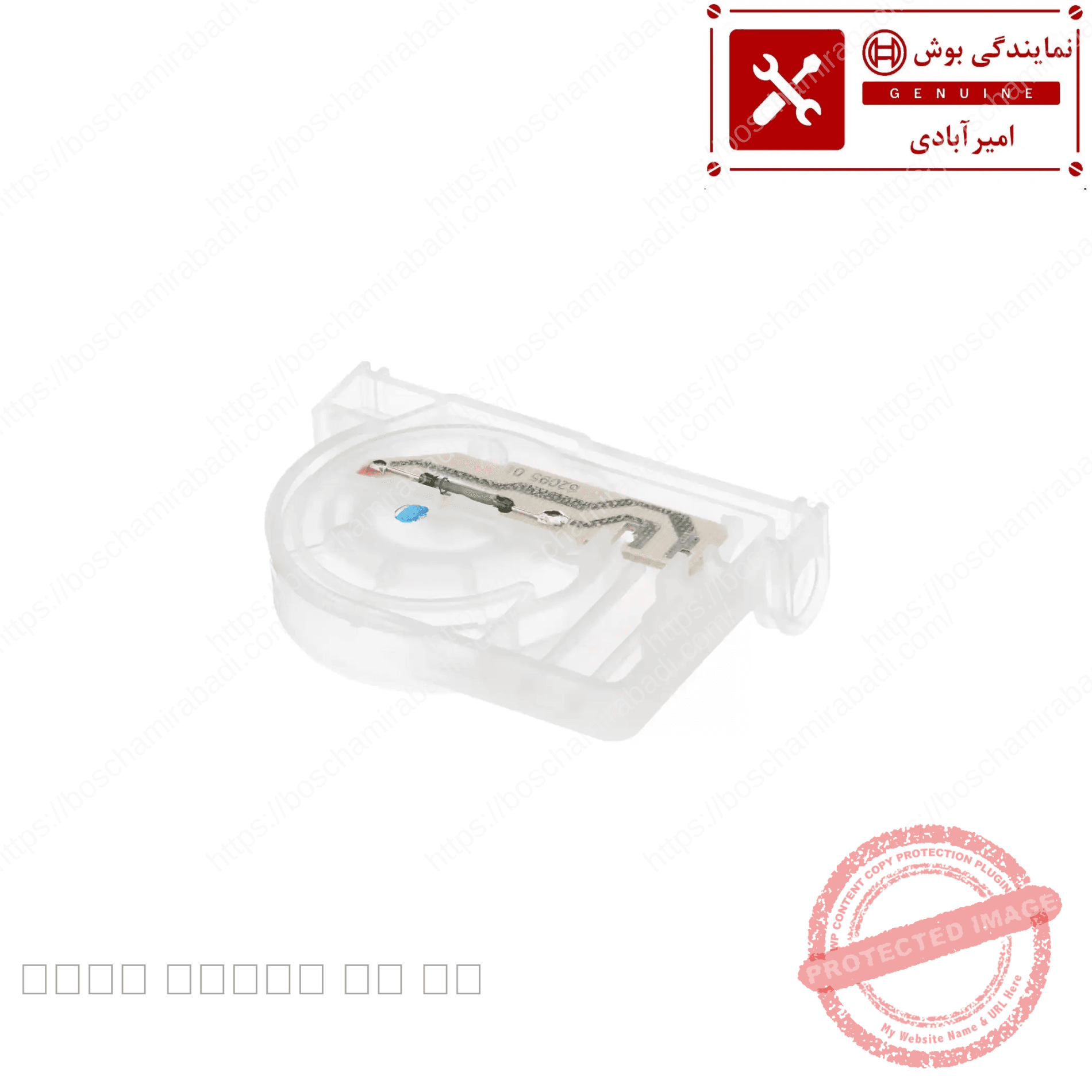 آب شمار ظرفشویی بوش و زیمنس کد: 611317 — تصویر ۲